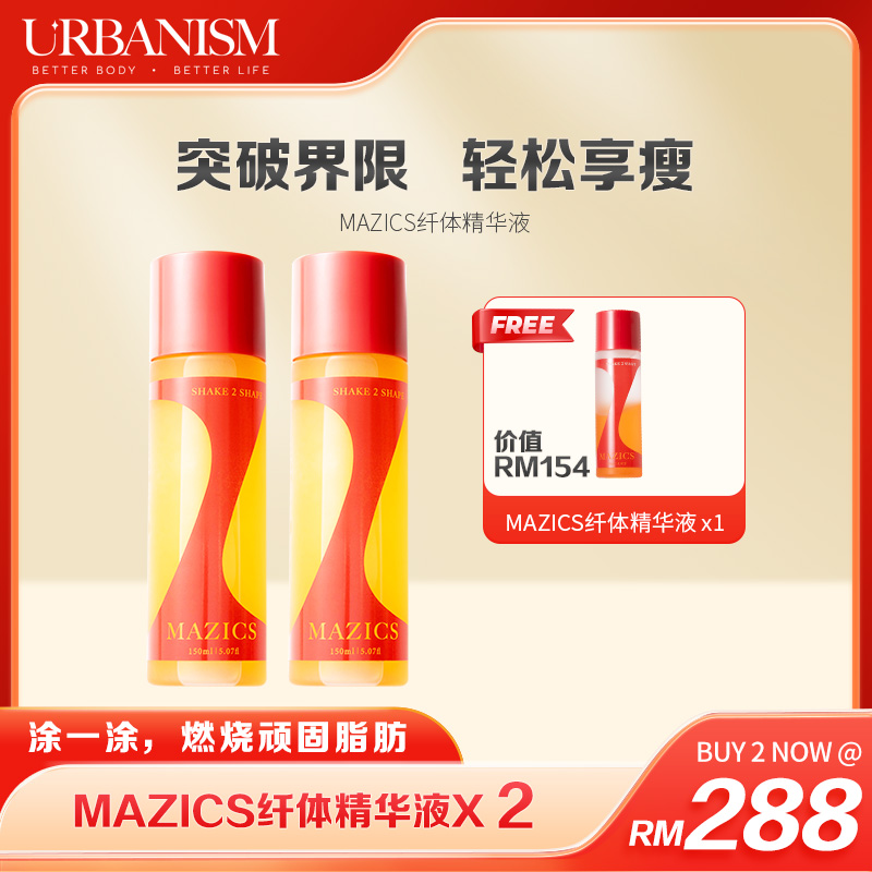 PACKAGE M2 (RM288) MAZICS SLIMMING ESSENCES